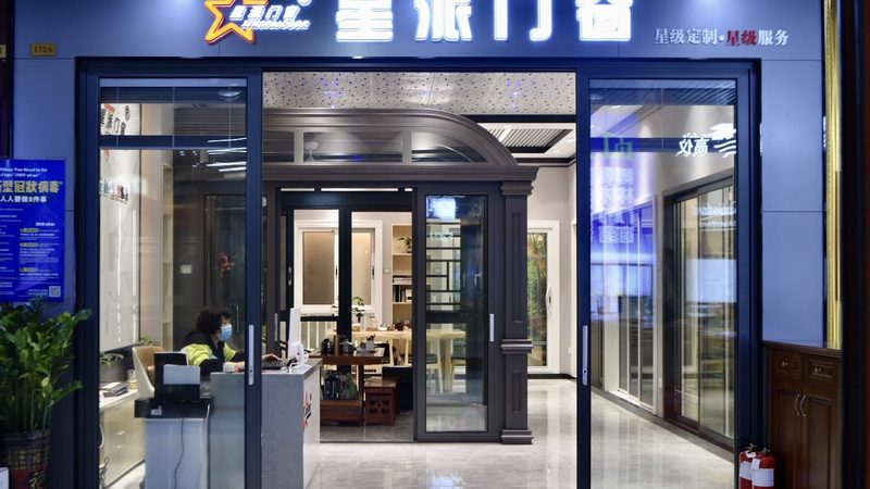 甲醛释放量：装修建材的“隐形杀手